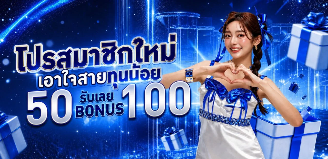 ZYN168 ทางเข้าเว็บตรง | สล็อต บาคาร่า แทงบอล ฝากถอนออโต้