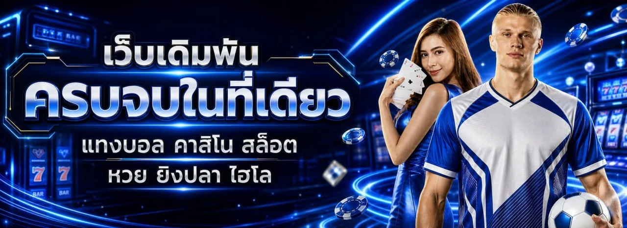 แบนเนอร์ ZYN168 เว็บตรง สล็อต บาคาร่า แทงบอลออนไลน์