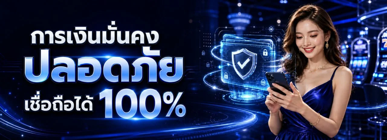 โปรโมชั่น ZYN168 สล็อตออนไลน์ บาคาร่า ครบทุกค่ายดัง